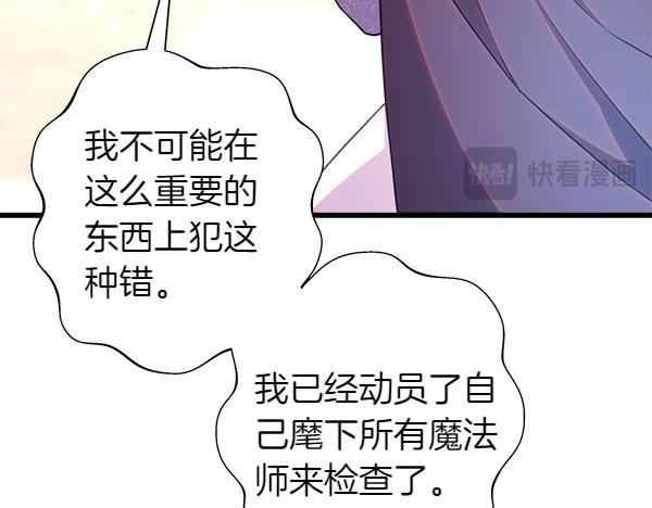 第122话 神器(1/6)-第130话