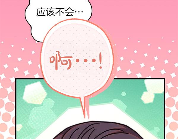 第122话 神器(1/6)-第130话