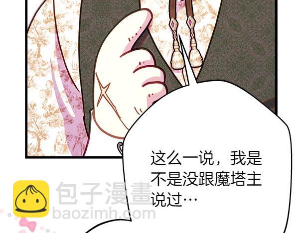第122话 神器(1/6)-第130话