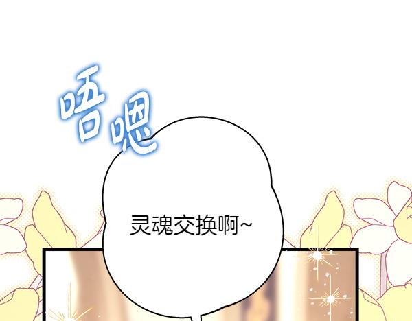 第122话 神器(1/6)-第130话