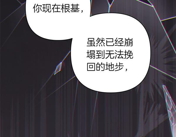第124话 替夫参赛(1/6)-第132话