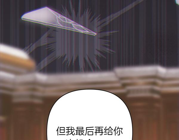 第124话 替夫参赛(1/6)-第132话