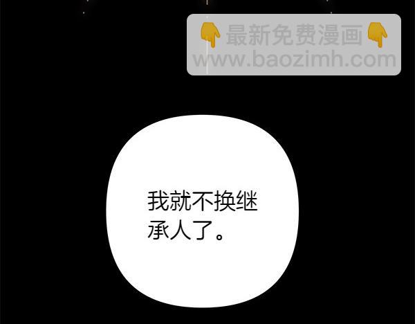第124话 替夫参赛(1/6)-第132话