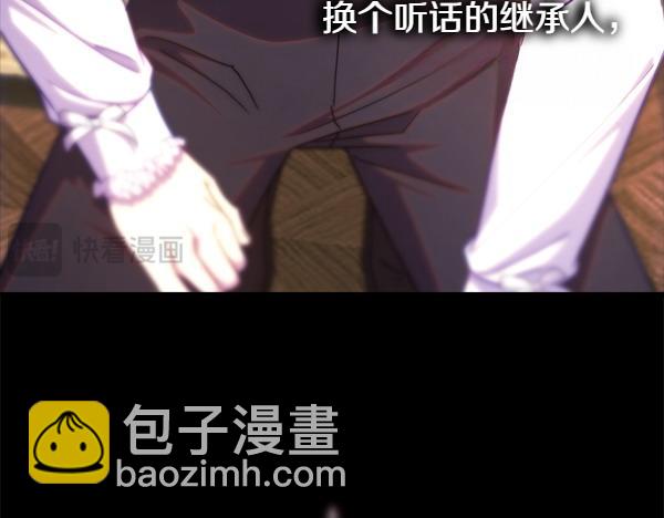 第124话 替夫参赛(1/6)-第132话