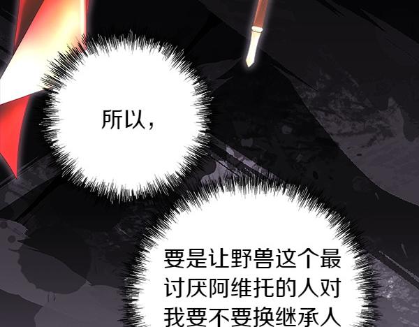 第124话 替夫参赛(1/6)-第132话