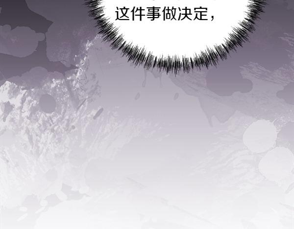 第124话 替夫参赛(1/6)-第132话