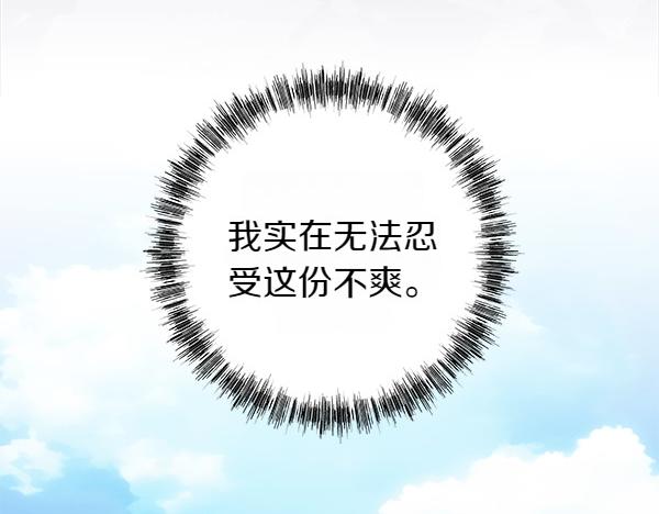 第124话 替夫参赛(1/6)-第132话
