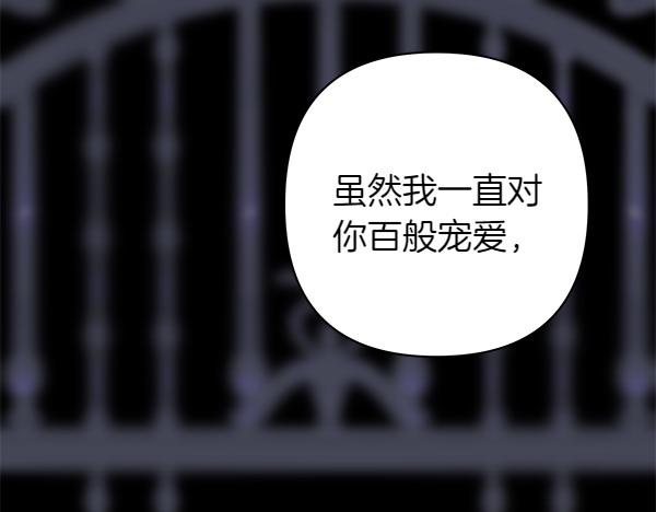 第124话 替夫参赛(1/6)-第132话