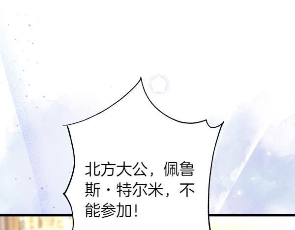 第124话 替夫参赛(1/6)-第132话