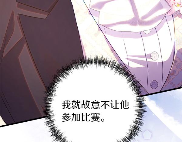 第124话 替夫参赛(1/6)-第132话
