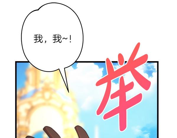 第124话 替夫参赛(1/6)-第132话