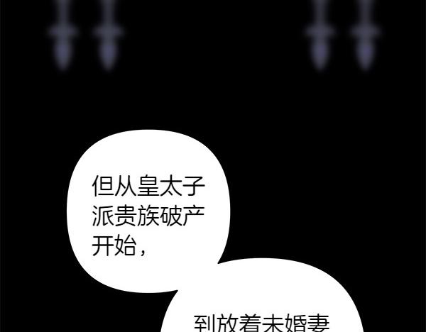 第124话 替夫参赛(1/6)-第132话