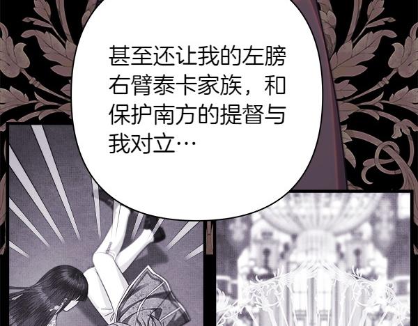第124话 替夫参赛(1/6)-第132话