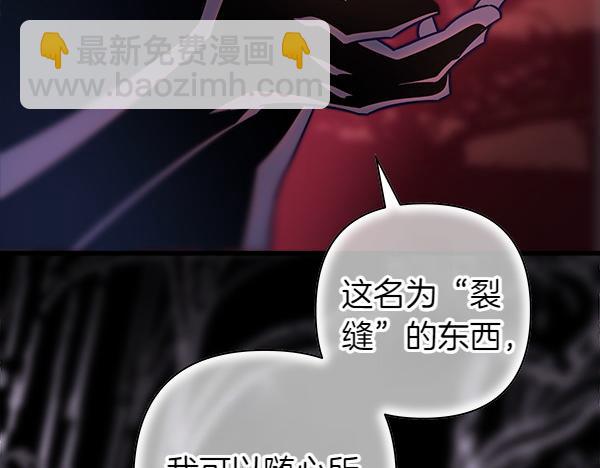 第126话 截胡(1/5)-第134话