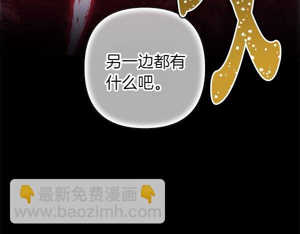 第126话 截胡(1/5)-第134话