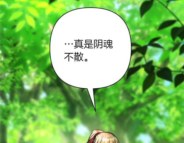 第126话 截胡(1/5)-第134话