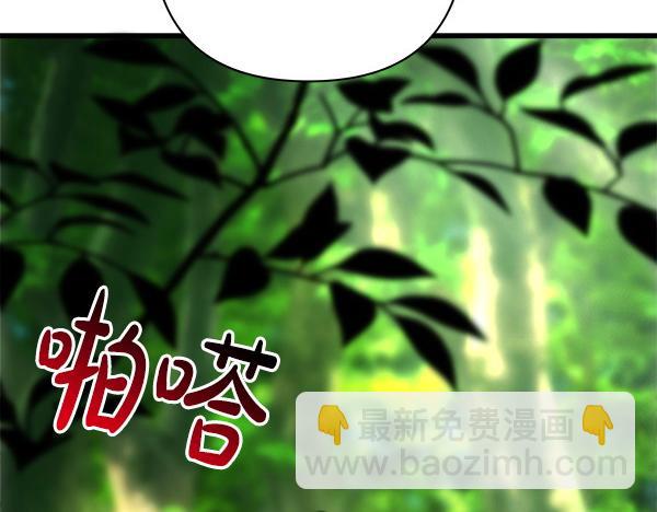 第126话 截胡(1/5)-第134话