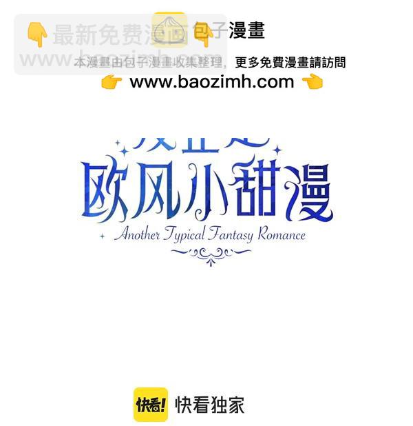 第126话 截胡(1/5)-第134话