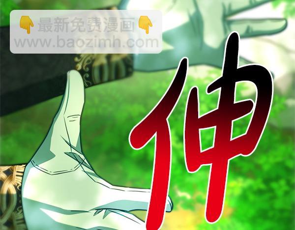 第126话 截胡(1/5)-第134话