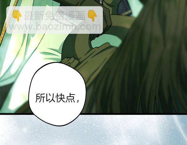 第126话 截胡(1/5)-第134话