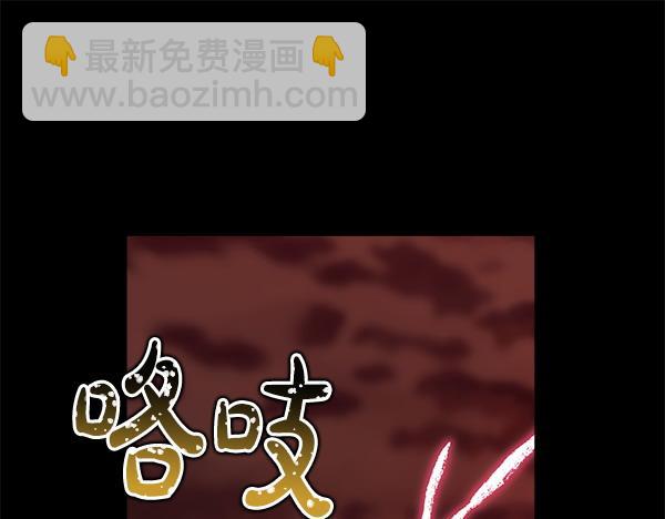 第126话 截胡(1/5)-第134话
