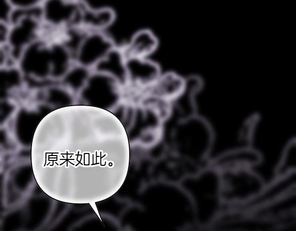 第126话 截胡(1/5)-第134话