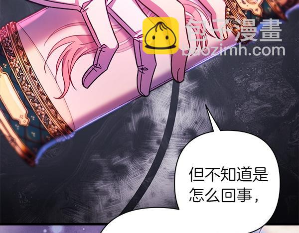 第128话 裂缝出现的原因(1/5)-第136话