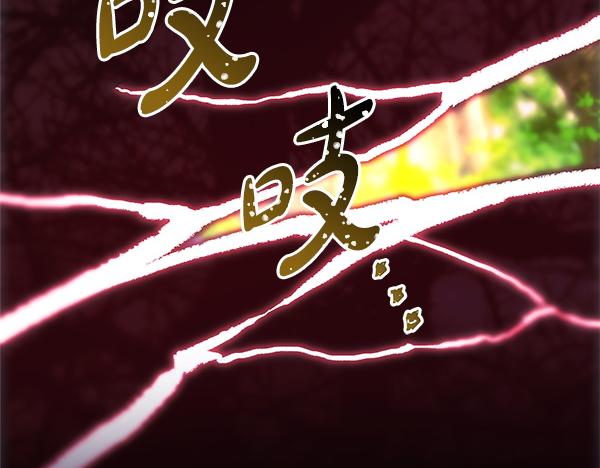 第128话 裂缝出现的原因(1/5)-第136话