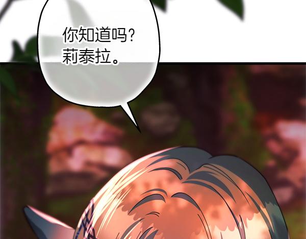 第128话 裂缝出现的原因(1/5)-第136话