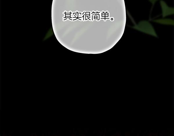 第128话 裂缝出现的原因(1/5)-第136话