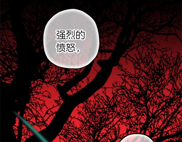 第128话 裂缝出现的原因(1/5)-第136话