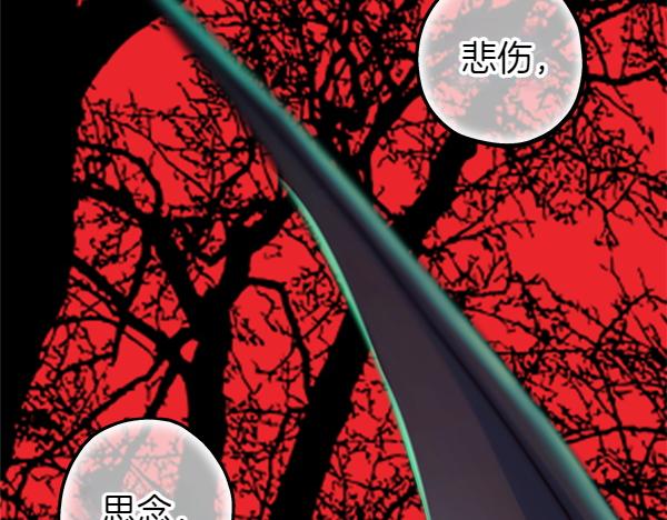 第128话 裂缝出现的原因(1/5)-第136话