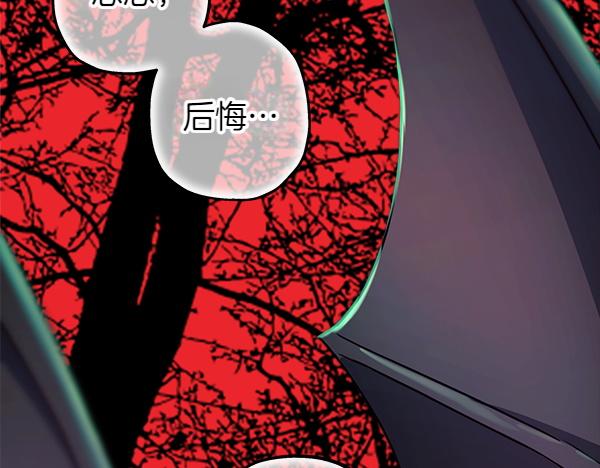 第128话 裂缝出现的原因(1/5)-第136话