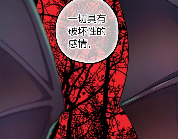 第128话 裂缝出现的原因(1/5)-第136话