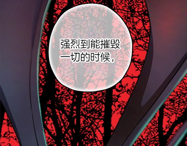 第128话 裂缝出现的原因(1/5)-第136话