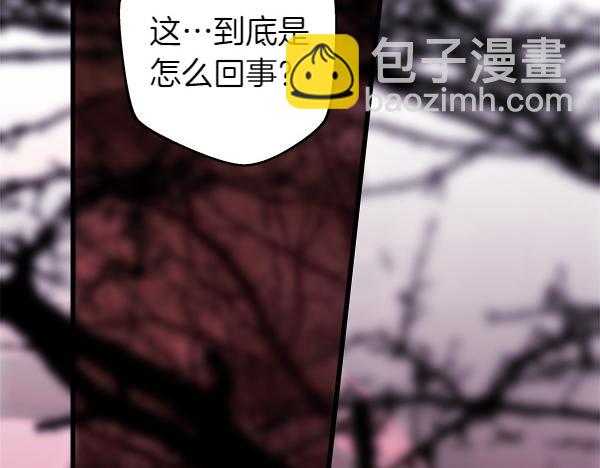 第128话 裂缝出现的原因(1/5)-第136话