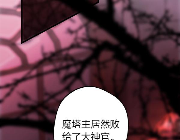 第128话 裂缝出现的原因(1/5)-第136话