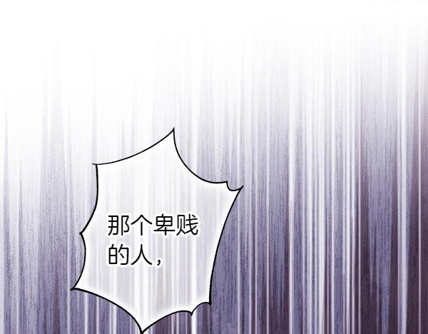 第三季完结篇 终于要出发(1/7)-第138话