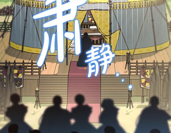 第三季完结篇 终于要出发(1/7)-第138话