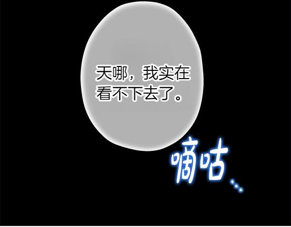 第三季完结篇 终于要出发(1/7)-第138话