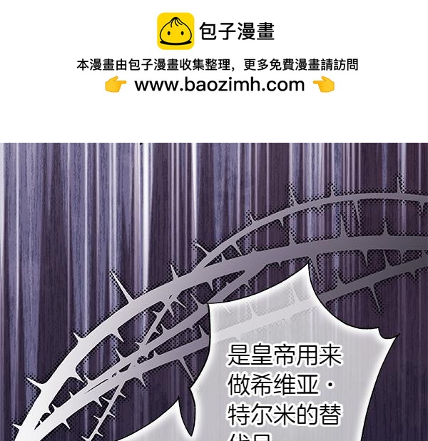 第三季完结篇 终于要出发(1/7)-第138话