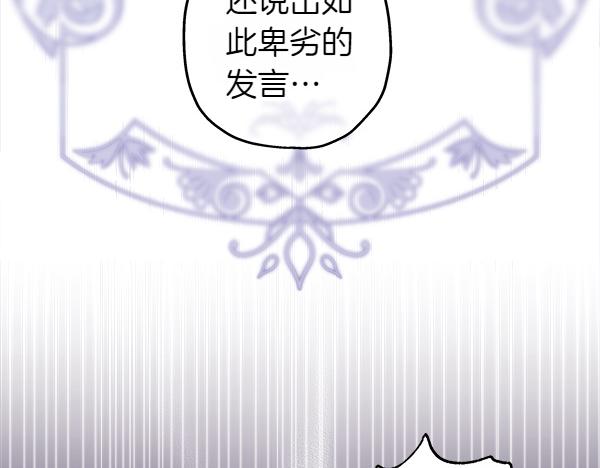 第三季完结篇 终于要出发(1/7)-第138话