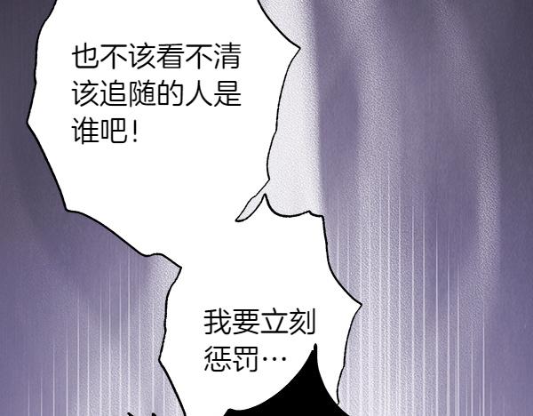 第三季完结篇 终于要出发(1/7)-第138话