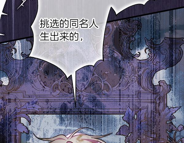 第三季完结篇 终于要出发(1/7)-第138话