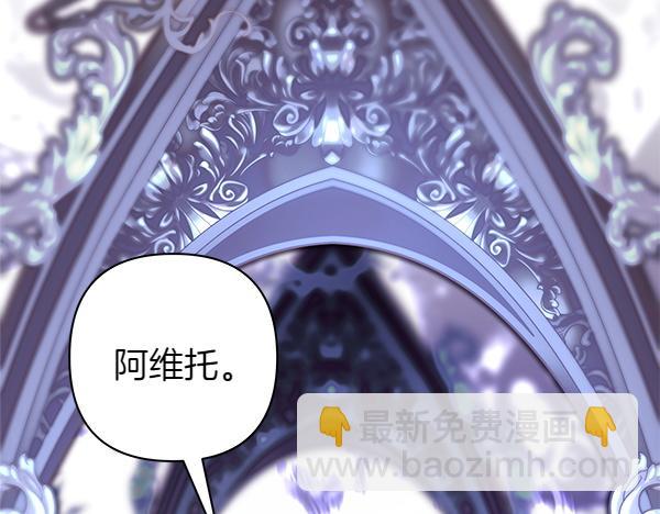 第三季完结篇 终于要出发(1/7)-第138话