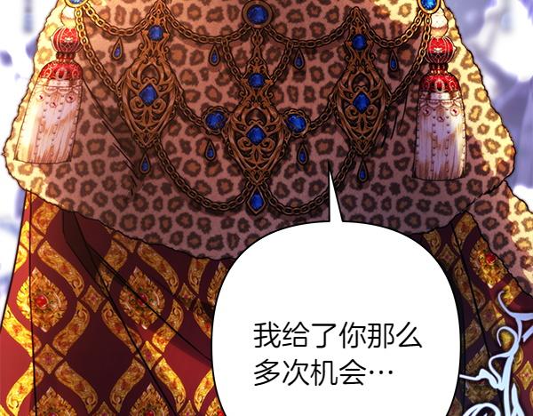 第三季完结篇 终于要出发(1/7)-第138话