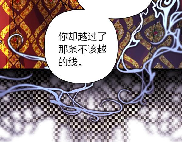 第三季完结篇 终于要出发(1/7)-第138话