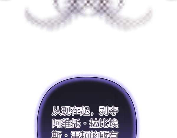 第三季完结篇 终于要出发(1/7)-第138话