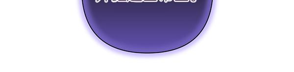 第三季完结篇 终于要出发(1/7)-第138话