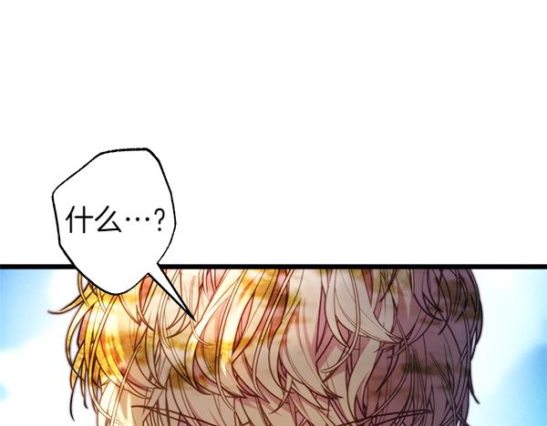 第三季完结篇 终于要出发(1/7)-第138话